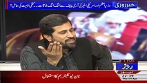 Maryam Aurangzeb Ko Abi Tak Yaqeen Nhi Hai K Wo Wazir-e-Itlath Hain Unko Khoof Hai Ke..Waheed Hussain