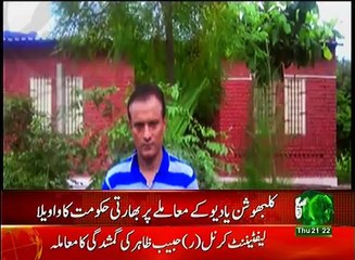 News Bulletin 09pm 13 April 2017 - Such TV