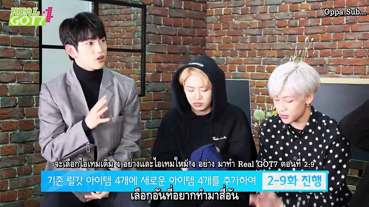 [ซับไทย] เรียลก็อตเซเว่น ซีซั่นที่ 4 ตอนที่ 1