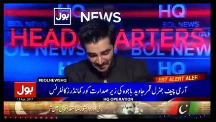Bol News Headquarter - 13th April 2017