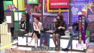 【18片段】阿滴認真回答問題　KID&High咖在旁搗亂XD|2016.11.30