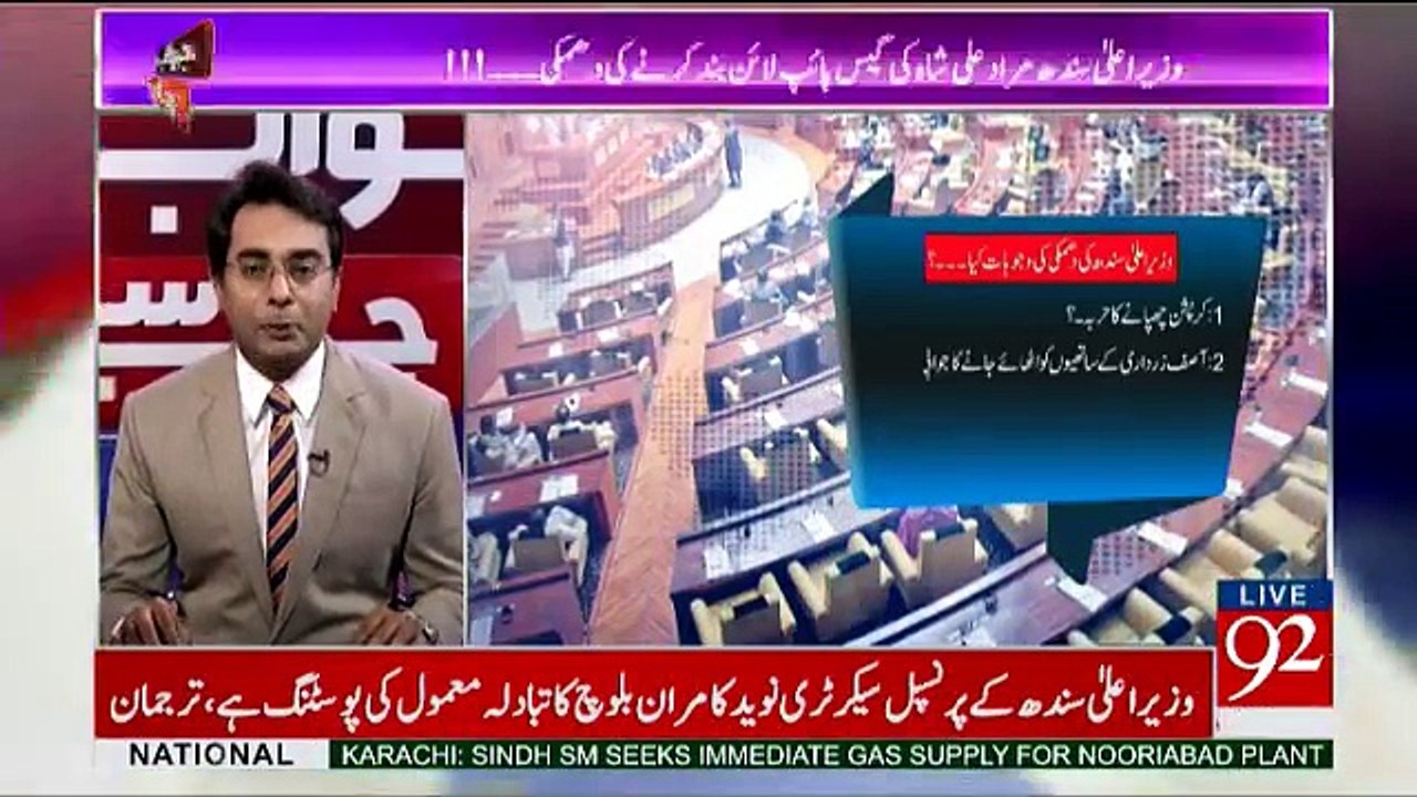 Jawab Chahiye - 13th April 2017