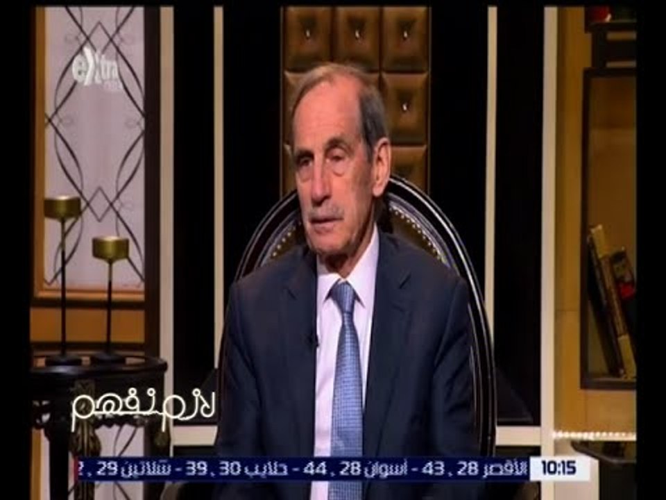 لازم نفهم | جهاد الخازن: اللواء عمر سليمان كان كنز قومي ووطني جداً