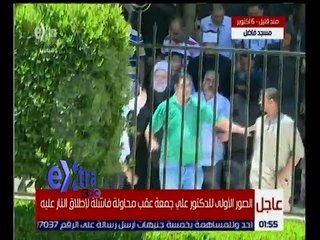 غرفة الأخبار | اللقطات الأولى لفضيلة الدكتور على جمعة بعد محاولة اغتياله