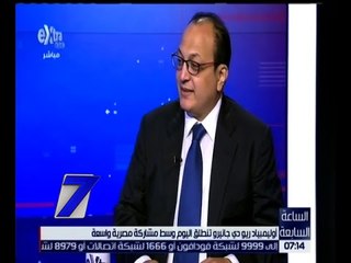 الساعة السابعة | انطلاق أوليمبياد ريو دي جانيرو وسط مشاركة مصرية واسعة | الجزء 2