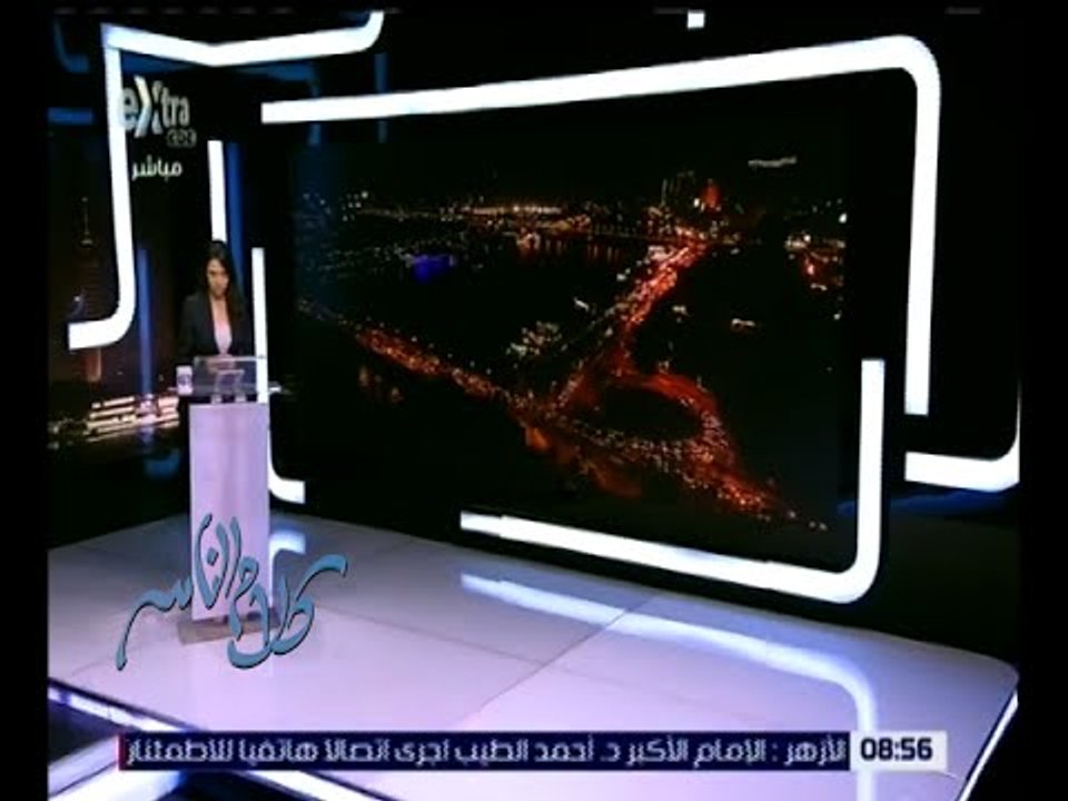 كلام الناس | حلقة خاصة لتلقي شكاوى المواطنين | الحلقة الكاملة