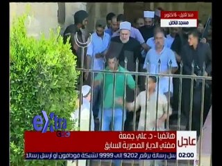 غرفة الأخبار | أول مداخلة هاتفية للدكتور على جمعة بعد محاولة إغتياله