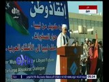 غرفة الأخبار | مؤتمر شعبي لرفض التدخل في الشأن الليبي