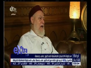 غرفة الأخبار | جولة الـ 3 الإخبارية مع لما جبريل | كاملة