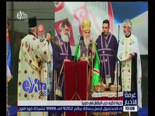 غرفة الأخبار | جولة حول العالم