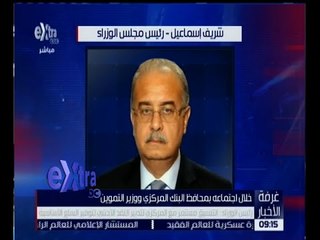 غرفة الأخبار | رئيس الوزراء : التنسيق مستمر مع المركزي لتدبير النقد الأجنبي لتوفير السلع الأساسية