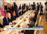 اجتماع روسي إيراني سوري في موسكو لتنسيق الخطوات ...