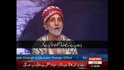 Why Panama decision is delayed - aftab iqbal telling