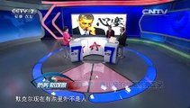 金灿荣 张召忠 《防务新观察》 20160214 新说2016·“词说”