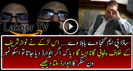 Sada PM Ganja Wy Babula Wy Song Sing by a Boy