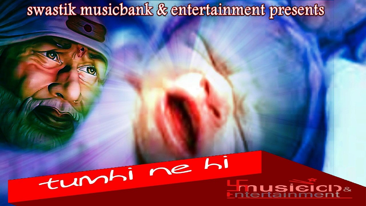 MERE SAI MERE BABA MERA SAB KUCHH TUMHARA HAI........HINDI SAI BHAJAN