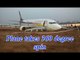 Jet Airways flight from Goa to Mumbai skids off the runway; passengers safe | Oneindia news