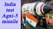 Agni-V successfully test fired from Wheeler's Island in Odisha | Oneindia news