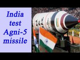 Agni-V successfully test fired from Wheeler's Island in Odisha | Oneindia news