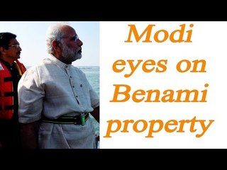 Download Video: PM Modi eyes on 'benami properties' after NoteBan | Oneindia News