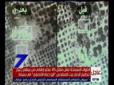 الساعة السابعة | القوات المسلحة تعلن مقتل 45 عنصر إرهابي من بينهم زعيم تنظيم أنصار بيت المقدس بسيناء