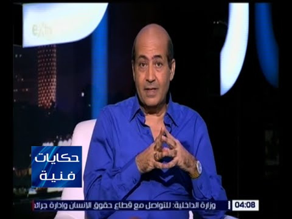 حكايات فنية | شاهد .. ما قاله الناقد طارق الشنا...