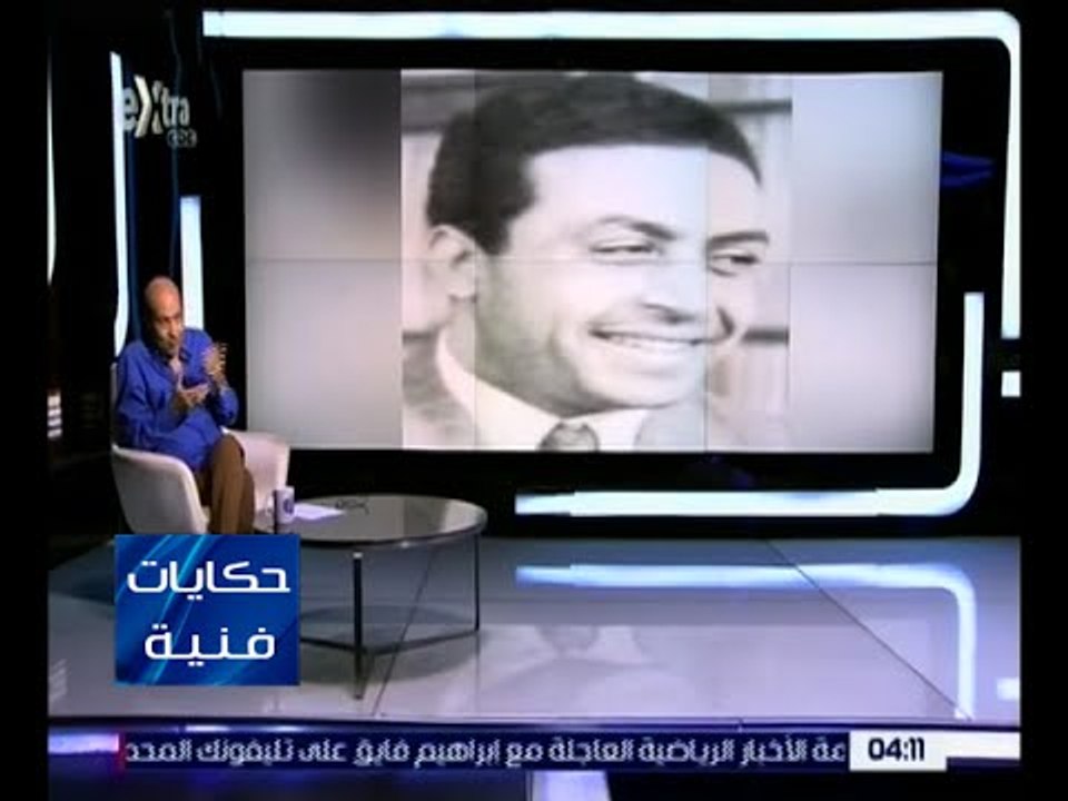 حكايات فنية | الشناوي : خطوبة الموسيقار محمود ا...