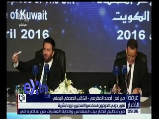 غرفة الأخبار | جولة الـ 9 الإخبارية مع شيرين القشيري | كاملة