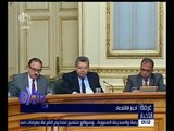 غرفة الأخبار | رئيس الوزراء يعين وزير المالية محافظاً لمصر لدى البنك الآسيوي للاستثمار