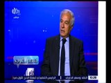 مصر العرب | مروان كنفاني .. شهادة سياسي فلسطيني من داخل دائرة صنع القرار | الحلقة الكاملة