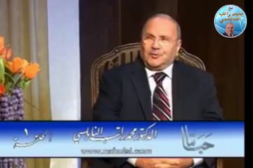 مقطع رائع من درس الاسلام منهج حياة-علاقة الانسان بمن حوله-الدكتور محمد راتب النابلسي