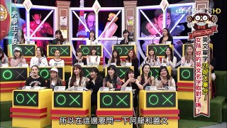 2016.03.31大學生了沒完整版　英文名字大解析-女孩篇