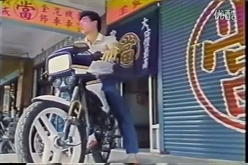 老電影：惜別海岸 part 1/2