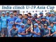 U-19 Asia Cup: India beat Sri Lanka to clinch title | Oneindia News