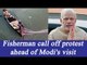 Modi in Mumbai : Fisherman call off protest against Shivaji Memorial | Oneindia News