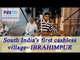 Telangana's Ibrahimpur becomes first cashless village in South India | Oneindia News