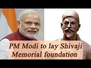 PM Modi to lay foundation of Shivaji Memorial in Mumbai | Oneindia News