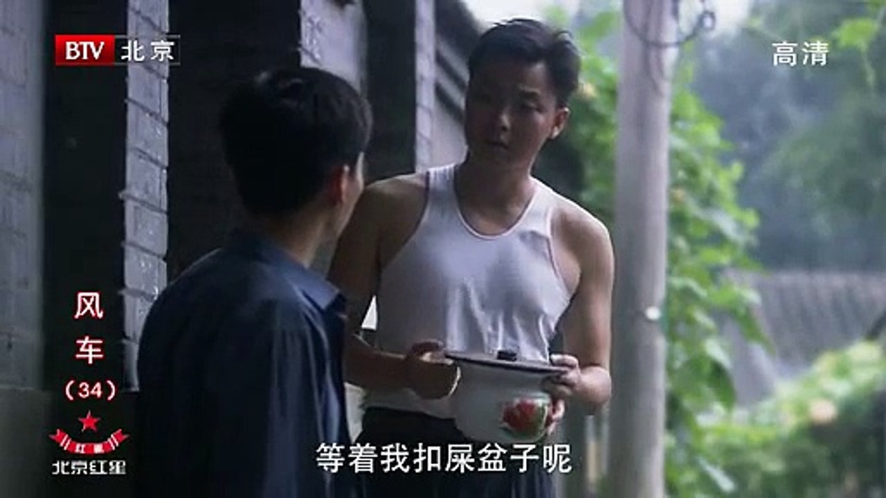 风车34