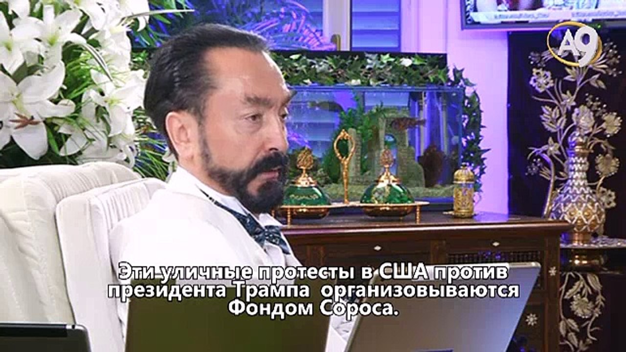 Протесты  против Дональда Трампа организованы т...