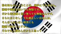 【バンダービルド】韓国人「韓国メディアが2年前に叫んでいた『日本孤立論』の見当違いっぷりに今更ながら苦笑してしまう」韓国の反応【最新ニュース韓国経済】