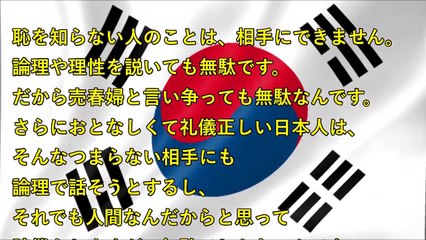 【バンダービルド】韓国人「韓国メディアが2年前に叫んでいた『日本孤立論』の見当違いっぷりに今更ながら苦笑してしまう」韓国の反応【最新ニュース韓国経済】