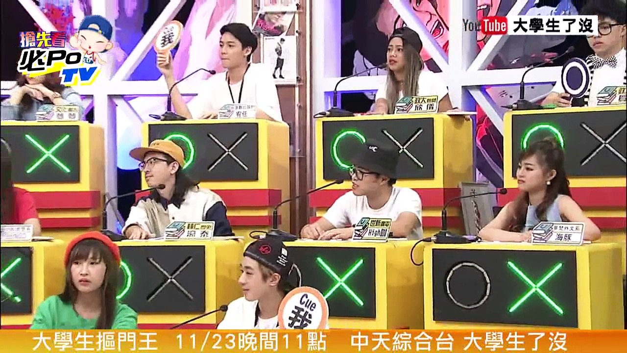 2015.11.23《大學生搶先看》真人版蟹老闆～摳門王來了