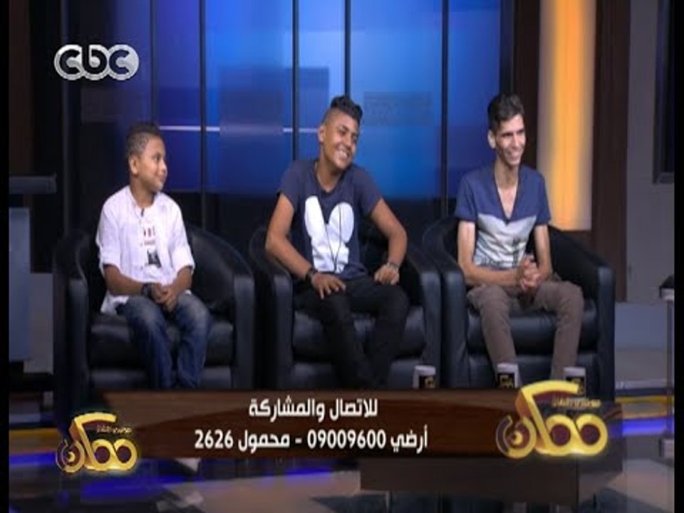 ممكن | لقاء خاص مع فرقة "شبيك لبيك" أصحاب أغنية "مفيش صاحب يصاحب" - الجزء الأول