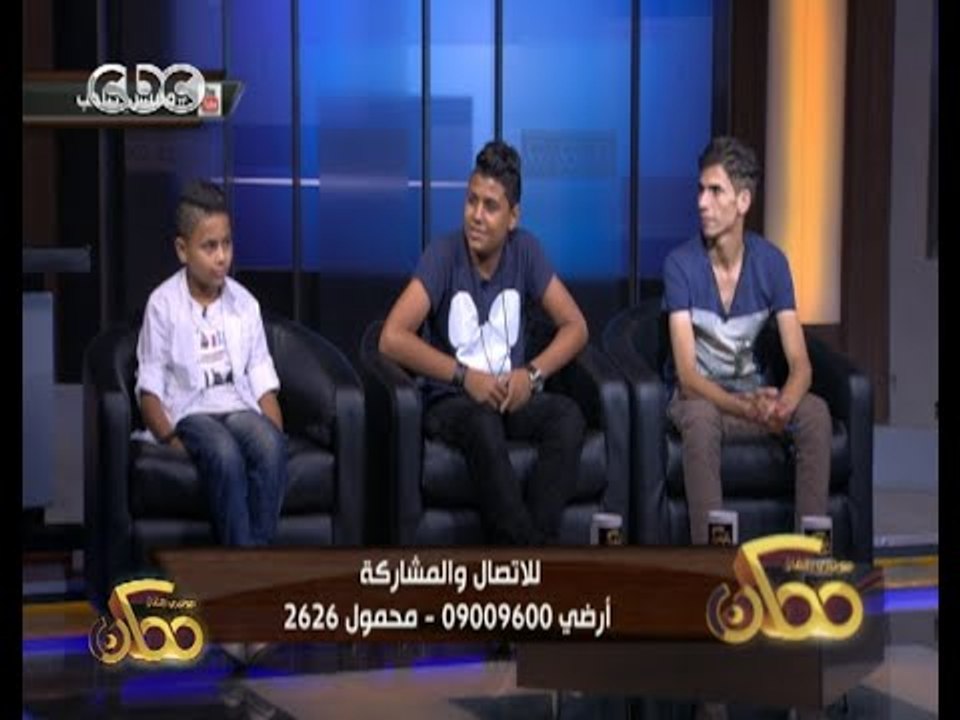 ممكن | لقاء خاص مع فرقة "شبيك لبيك" أصحاب أغنية "مفيش صاحب يصاحب" - الجزء الثاني