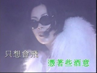 Shirley Kwan - Shi Qu De Zhuan Qi