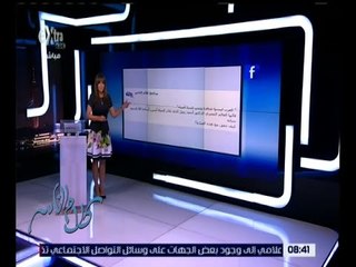 كلام الناس | ما الذي تود أن تقوله في يوم رحيل العالم الدكتور أحمد زويل؟ | كاملة