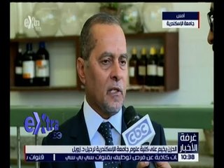 غرفة الأخبار |  الحزن يخيم على كلية علوم جامعة الإسكندرية لرحيل د. زويل