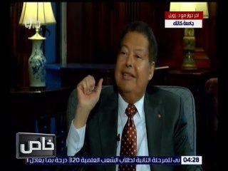 خاص | شاهد .. ما قاله الدكتور زويل عن زوجته