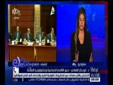 غرفة الأخبار | مجلس الوزراء يوافق على مشروع قانون بإنشاء وكالة للفضاء.. للتفاصيل!