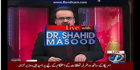 I Have Got Information That Some Of Panama’s Verdict Has Been Leaked:- Shaheen Sehbai reveals